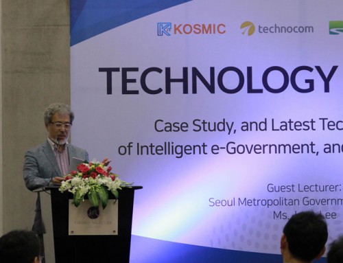 베트남 기술 세미나- 지능형 전자정부, 스마트시티 시스템 연구 및 최신 기술 동향