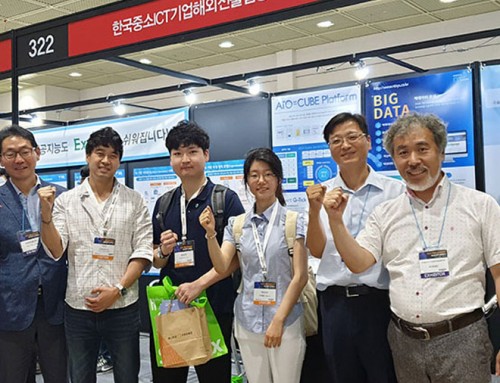 국제인공지능대전(AI EXPO KOREA 2019)